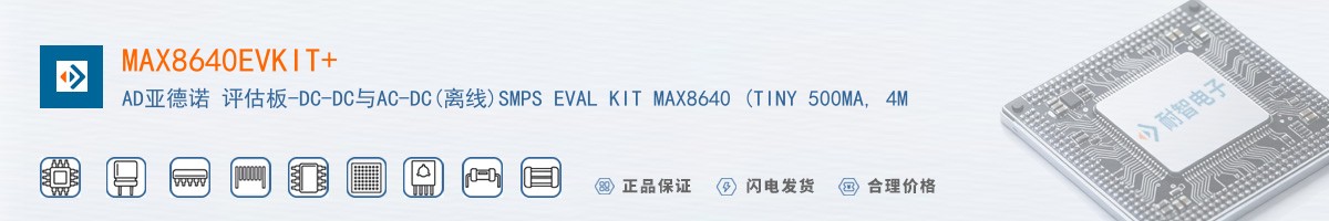 MAX8640EVKIT+������