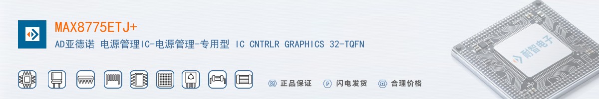 MAX8775ETJ+������