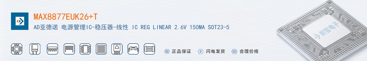 MAX8877EUK26+T������