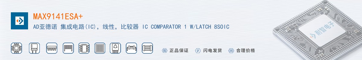 MAX9141ESA+������