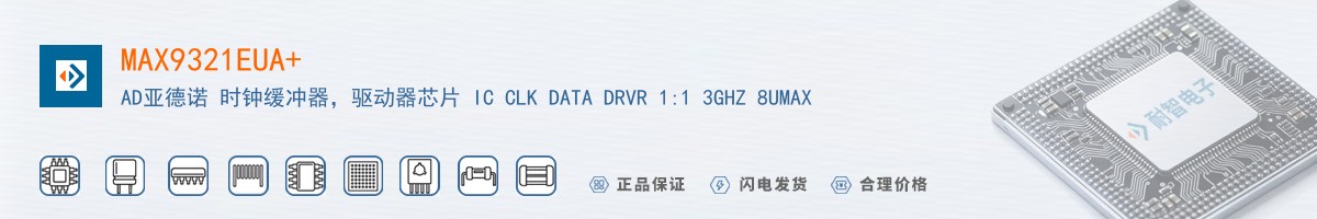 MAX9321EUA+������