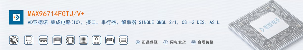 MAX96714FGTJ/V+������