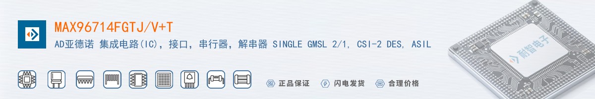 MAX96714FGTJ/V+T������