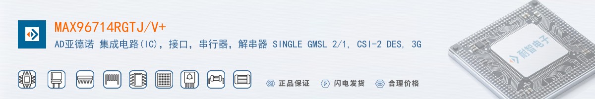 MAX96714RGTJ/V+������
