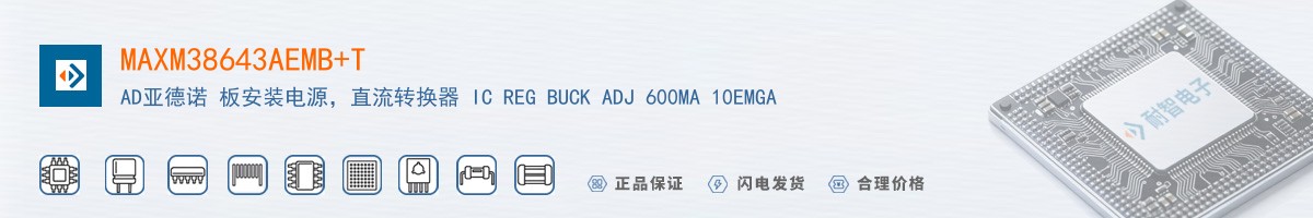 MAXM38643AEMB+T������