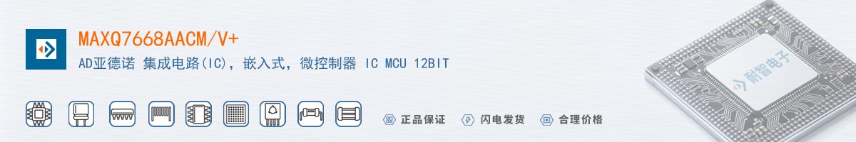 MAXQ7668AACM/V+������