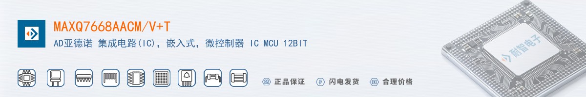 MAXQ7668AACM/V+T������