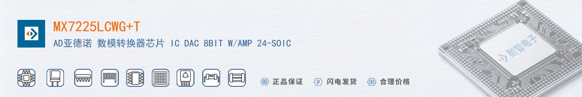 MX7225LCWG+T������
