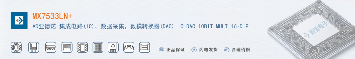 MX7533LN+������