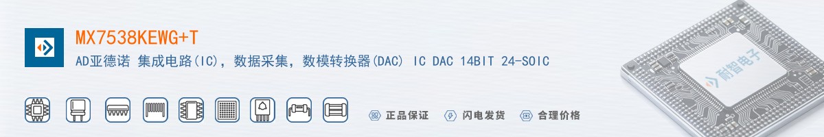 MX7538KEWG+T������