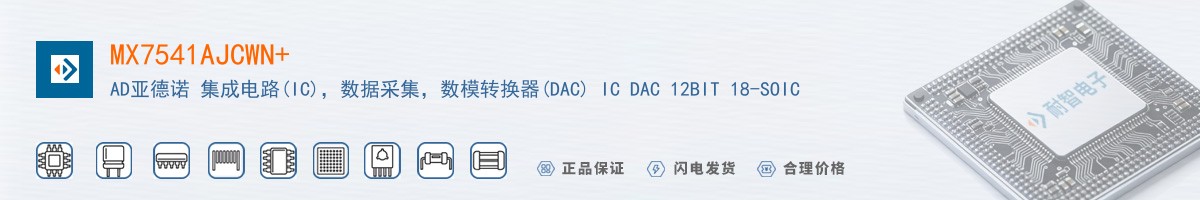 MX7541AJCWN+������
