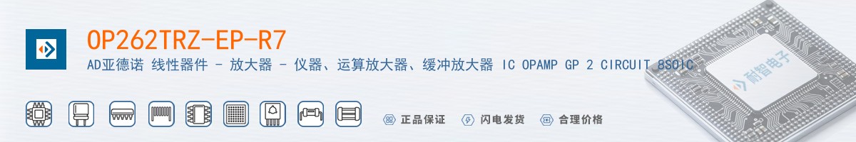OP262TRZ-EP-R7������