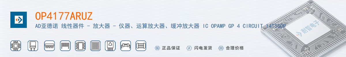 OP4177ARUZ������