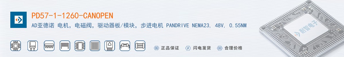 PD57-1-1260-CANOPEN������