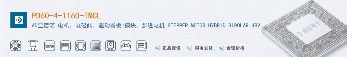 PD60-4-1160-TMCL������
