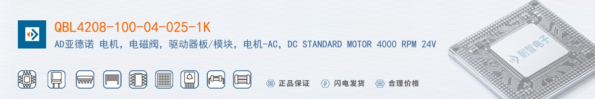 QBL4208-100-04-025-1K������