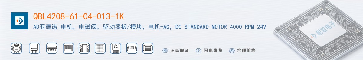 QBL4208-61-04-013-1K������