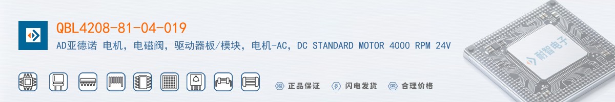 QBL4208-81-04-019������