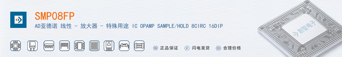 SMP08FP������