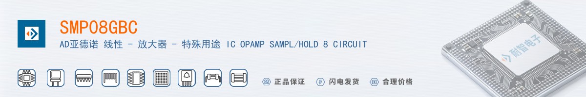 SMP08GBC������