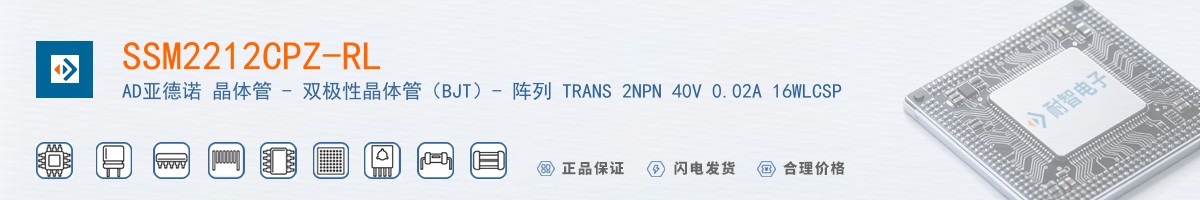 SSM2212CPZ-RL������