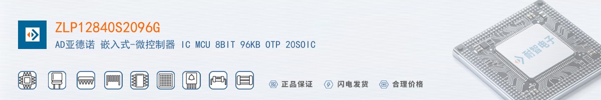 ZLP12840S2096G������