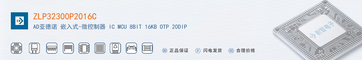 ZLP32300P2016C������